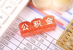 东莞14个人贷款小额贷款-东莞14民间无抵押借钱-东莞14二次抵押贷款