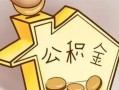 东莞14身份证借私借-东莞14私借空放不考察-东莞14短期空放小额贷款