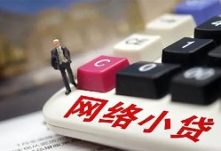 东莞14私人借贷平台-东莞14个人借贷好吗-东莞14空放借钱