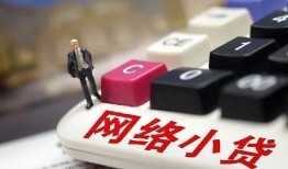 东莞14私人借贷平台-东莞14个人借贷好吗-东莞14空放借钱