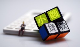 东莞14短借私借空放-东莞14靠谱个人借钱-东莞14贷款信用贷款