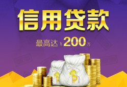 东莞14民间短借-东莞14社保信用贷款-东莞14私借短借