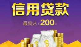 东莞14民间短借-东莞14社保信用贷款-东莞14私借短借