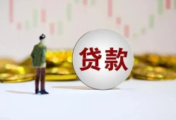 东莞14押身份证贷款-东莞14身份证办理贷款-东莞14借贷