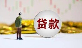 东莞14押身份证贷款-东莞14身份证办理贷款-东莞14借贷
