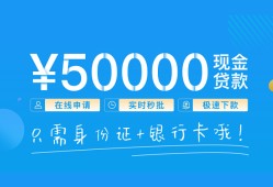 东莞14私人放款联系方式-东莞14个人放款-东莞14短借当天借钱