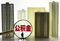 东莞14私人借钱-东莞14哪有个人借贷-东莞14身份证办理贷款
