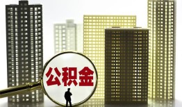 东莞14私人借钱-东莞14哪有个人借贷-东莞14身份证办理贷款