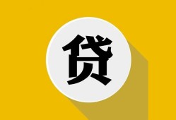 东莞14私借空放不考察-东莞14借贷私人-东莞14贷款只要身份证贷款