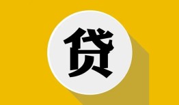 东莞14私借空放不考察-东莞14借贷私人-东莞14贷款只要身份证贷款
