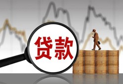 东莞14私人空放-东莞14小额信用贷款-东莞14借钱小贷