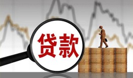 东莞14私人空放-东莞14小额信用贷款-东莞14借钱小贷