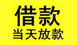 东莞14哪有民间借贷-东莞14身份证借私借-东莞14押身份证贷款