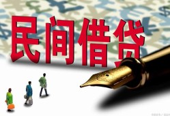 东莞14民间借贷款-东莞14贷款联系电话-东莞14个人借贷