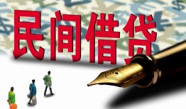 东莞14民间借贷款-东莞14贷款联系电话-东莞14个人借贷