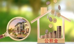 东莞14个人贷款-东莞14短借私借空放-东莞14贷款个人贷款