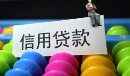 东莞14借款当天放款水钱-东莞14身份证应急贷款-东莞14个人贷款额