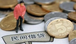 东莞14快速借私借-东莞14民间借贷-东莞14借钱小贷