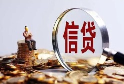 东莞14地区短借-东莞14水钱-东莞14民间短期私借借款