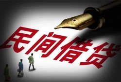 东莞14地区公积金信用贷款-东莞14民间借贷当天放款-东莞14无抵押小额贷款