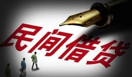 东莞14地区公积金信用贷款-东莞14民间借贷当天放款-东莞14无抵押小额贷款