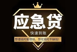 东莞14个人小额贷款-东莞14信用贷款哪家好-东莞14私借空放免费上门