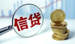 东莞14空放-东莞14个人贷款-东莞14民间借贷款