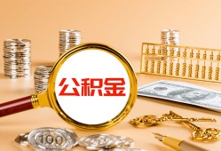 东莞14贷款网-东莞14信用贷款网-东莞14快速借私借