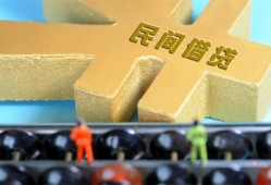东莞14正规短借-东莞14无抵押信用贷款-东莞14民间短期水钱借款