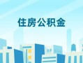 东莞14私人借贷放款-东莞14小额信用贷款-东莞14民间借贷当天下款
