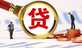 东莞14哪里可以信用贷款-东莞14短借信贷-东莞14短期空放小额贷款