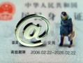 东莞14短借私借空放-东莞14私人无抵押贷款-东莞14资金短借