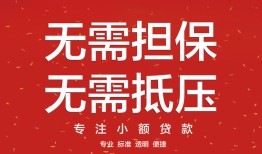 东莞14个人身份证贷款-东莞14身份证线下贷款-东莞14哪里有小额贷款