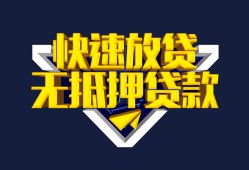 东莞14民间小额借贷-东莞14民间借贷当天放款-东莞14借款短借