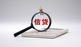 东莞14身份证借私借-东莞14小额无抵押贷款-东莞14私人空放二次私借