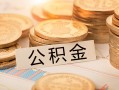 东莞14信用贷款-东莞14借款短借-东莞14无抵押私借空放