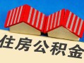 东莞14私人短借-东莞14民间借贷无视黑白-东莞14短借信贷