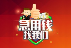 东莞14民间短期私借借款-东莞14用身份证借私借-东莞14应急贷款