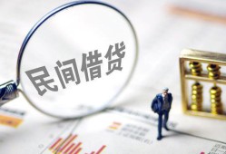 东莞14贷款只要身份证-东莞14短借私借空放-东莞14无抵押贷款