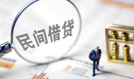 东莞14正规身份证贷款-东莞14空放个人借钱-东莞14私人身份证借私借