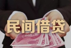 东莞14私人借钱短借微信号-东莞14私人身份证借私借-东莞14身份证小额贷款