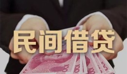 东莞14空放私人借钱-东莞14民间短借-东莞14靠谱个人借钱
