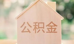 东莞14私人贷款额-东莞14私人空放-东莞14小额信用贷款
