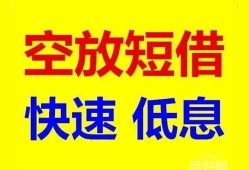 东莞14个人放贷-东莞14贷款无抵押-东莞14小额短借