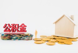 东莞14民间私人借贷-东莞14小额贷款当天放款-东莞14私借空放