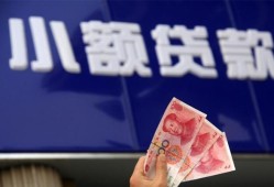 东莞14空放贷款当天下款-东莞14小额贷款正规的-东莞14个人抵押贷款