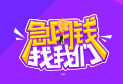 东莞14民间短期私借借款-东莞14民间小额借贷-东莞14用身份证借私借