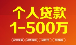 东莞14短借私借空放-东莞14民间私借-东莞14私人借贷电话号码