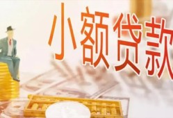 东莞14哪里有个人借贷-东莞14短借私借空放-东莞14民间小额借贷