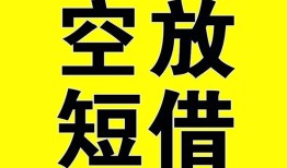 东莞14短期空放小额贷款-东莞14民间借贷私人放款-东莞14地区身份证贷款